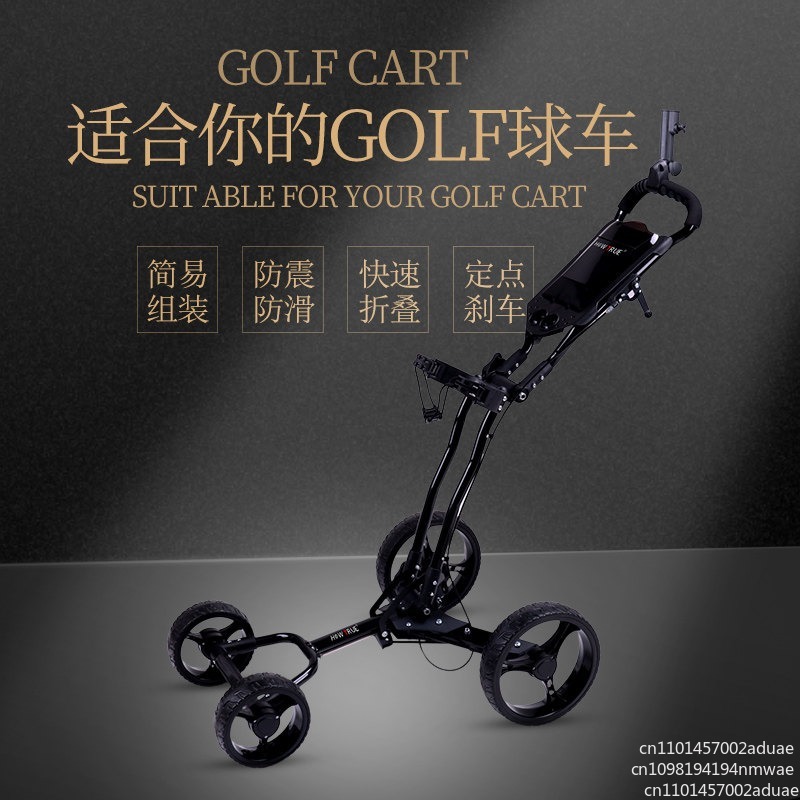 Golf Bag Stand Cart - 골프 푸시 카트 회전식 접이식 3륜
