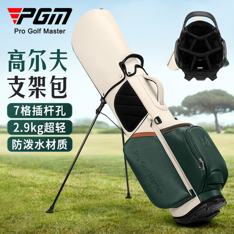 PGM 골프 카트 가방 여성용 스탠드 클럽 가방 초경량 - Golf Bag Stand Cart 리뷰 및 가격
