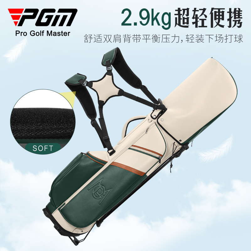 PGM 골프 카트 가방 여성용 스탠드 클럽 가방 초경량 - Golf Bag Stand Cart 리뷰 및 가격