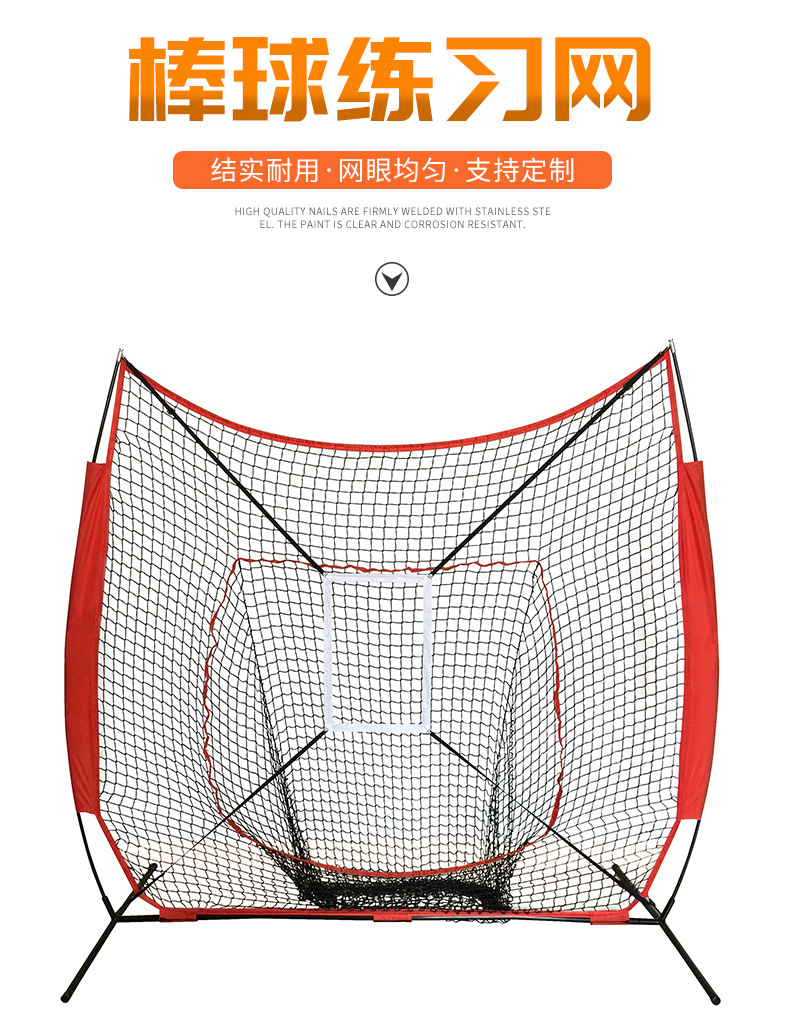 7x7피트 야구 연습 네트, 휴대용 실내외 소프트볼 타 - Practice Net Hitting 리뷰 및 가격